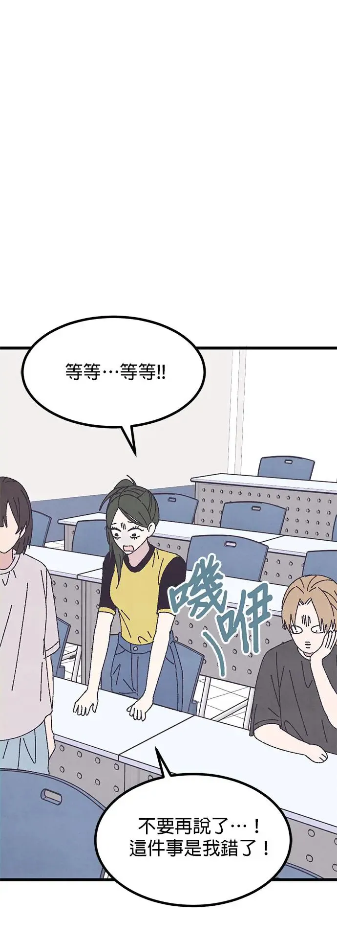 第22话 第34页