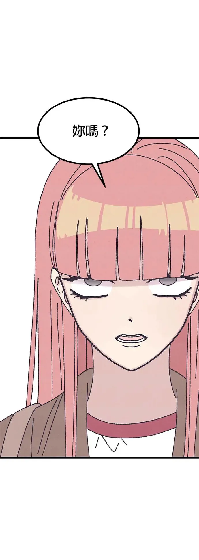 第22话 第38页