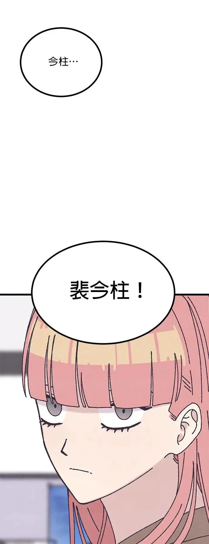 第22话 第51页
