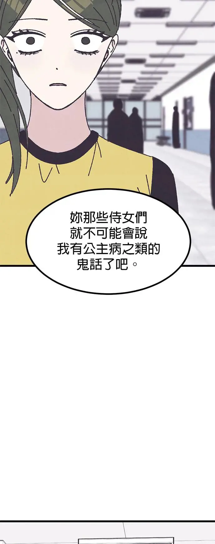 第22话 第63页