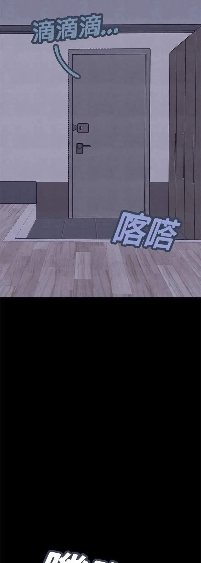 第22话 第69页