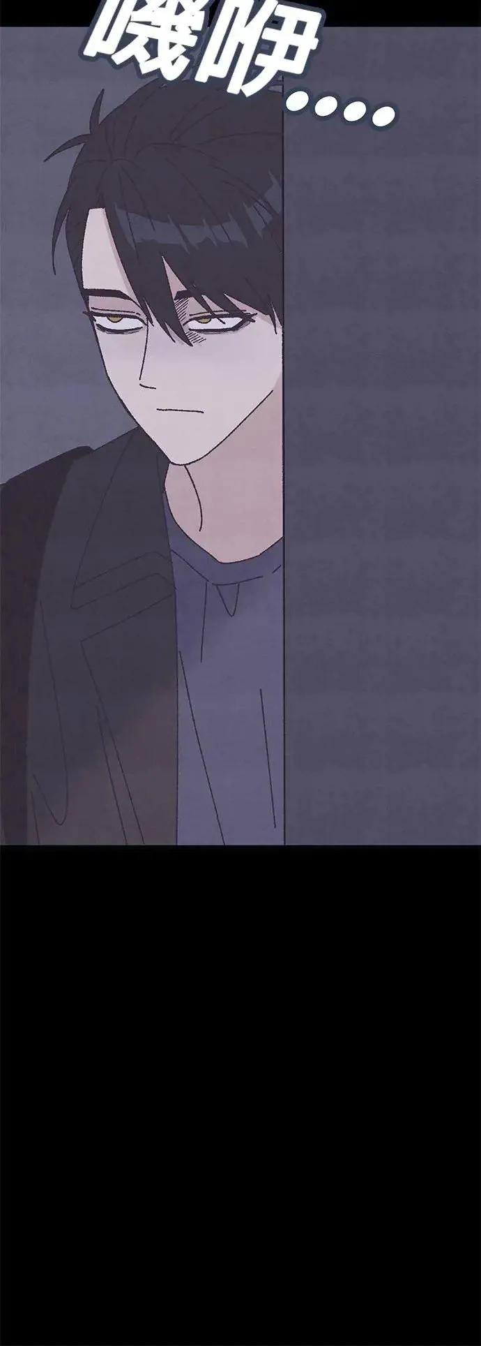 第22话 第70页