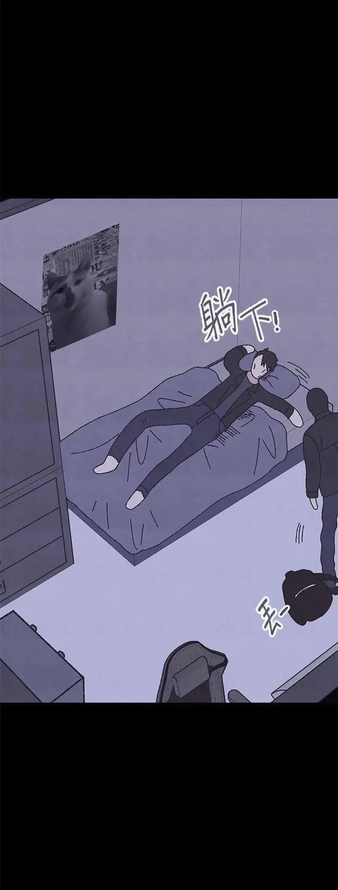第22话 第72页