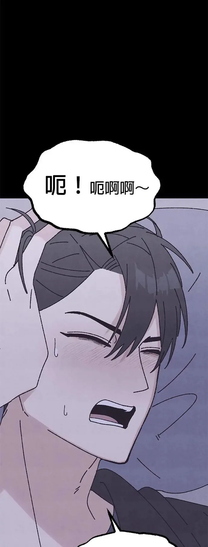 第22话 第75页