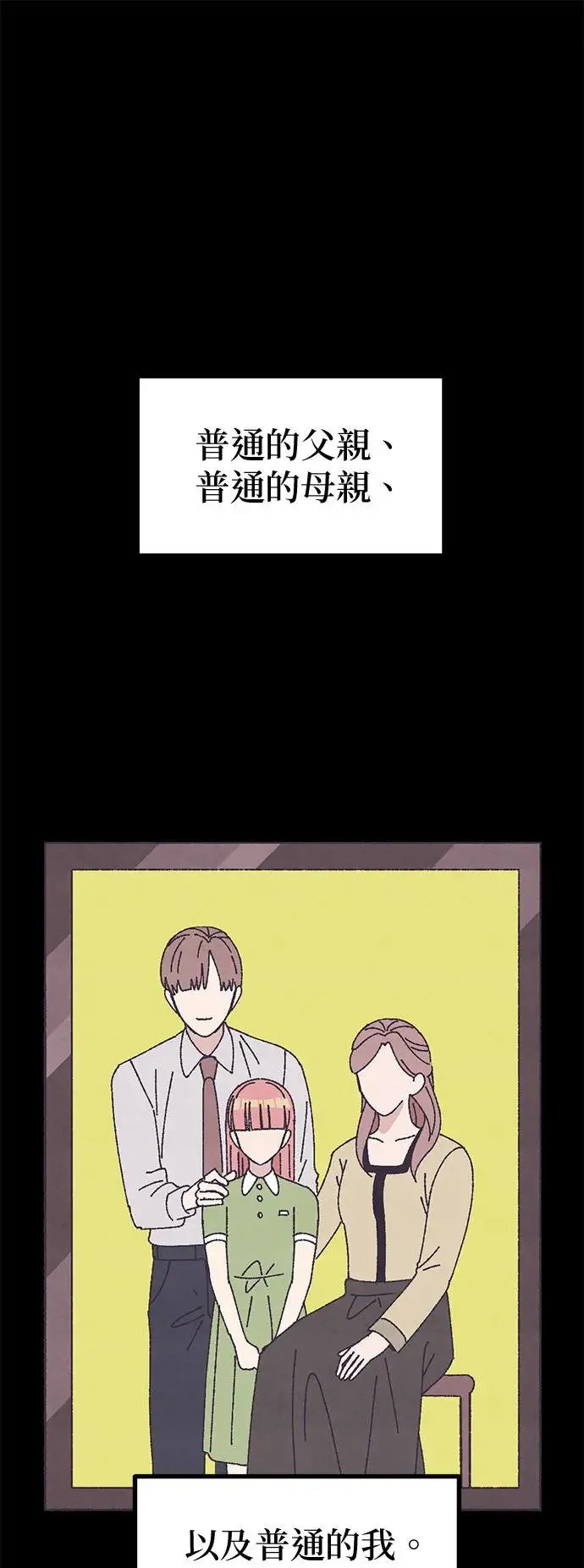 第23话 第1页