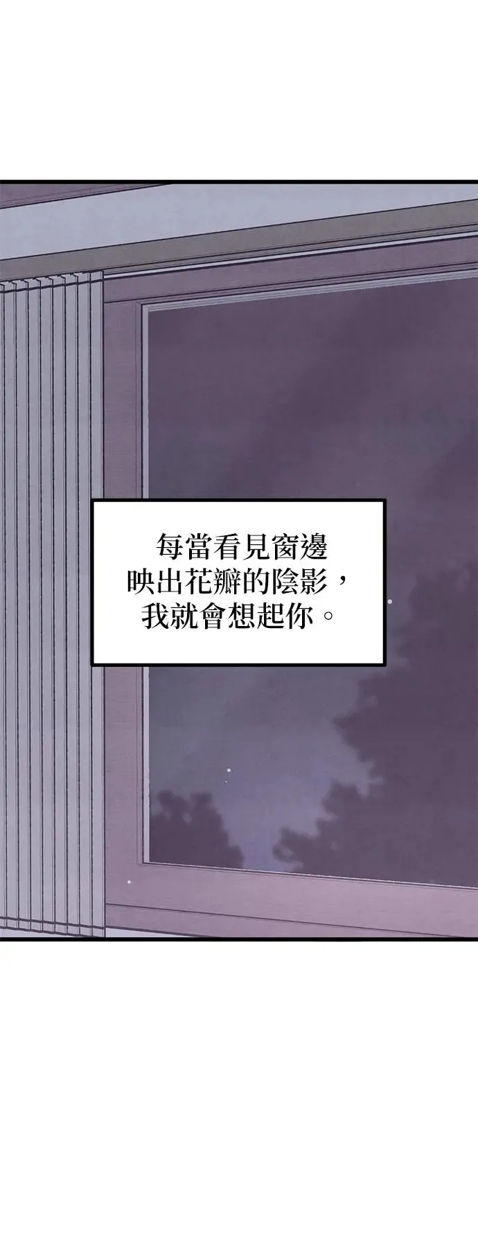 第23话 第13页