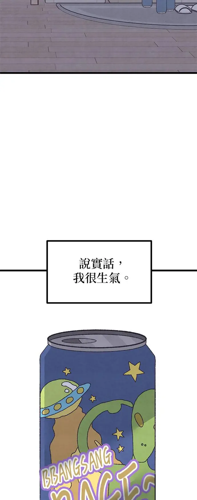 第23话 第27页