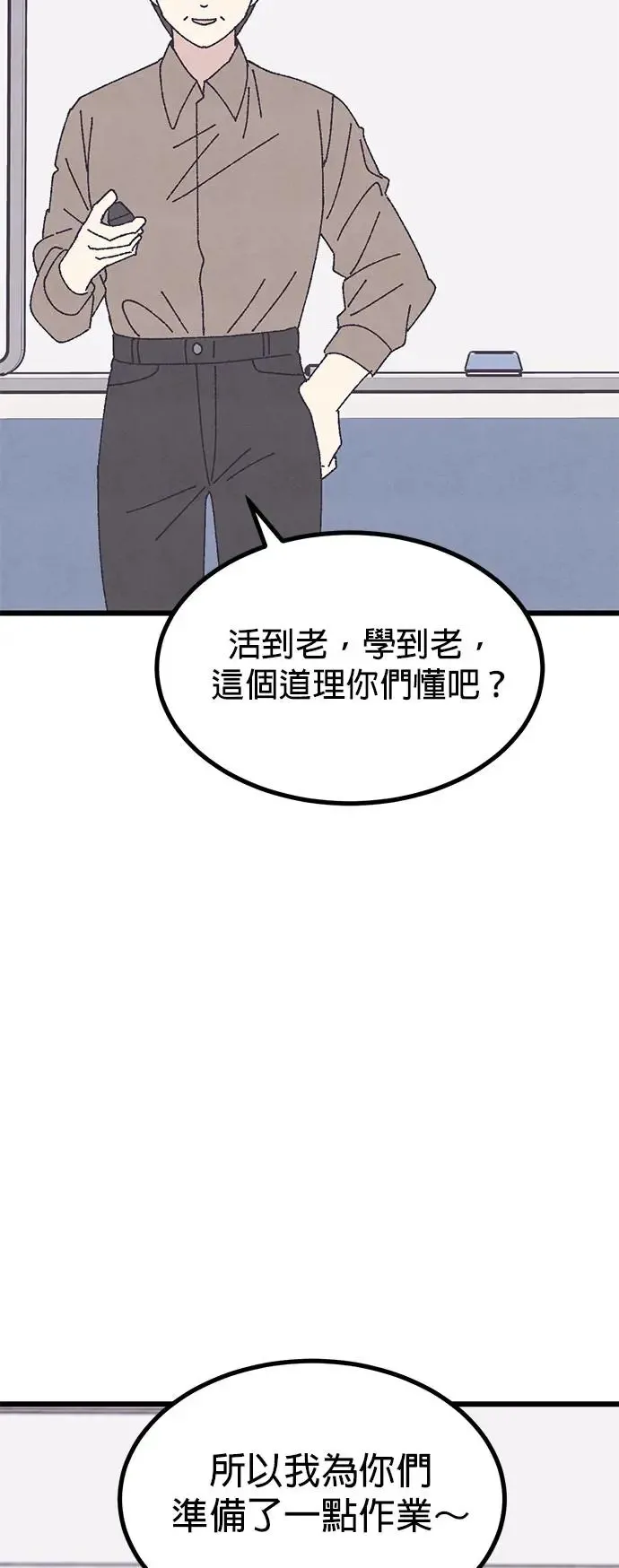 第23话 第30页