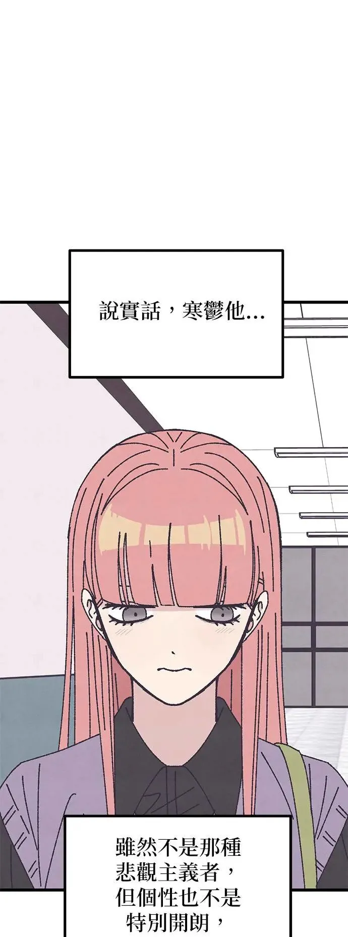 第23话 第48页