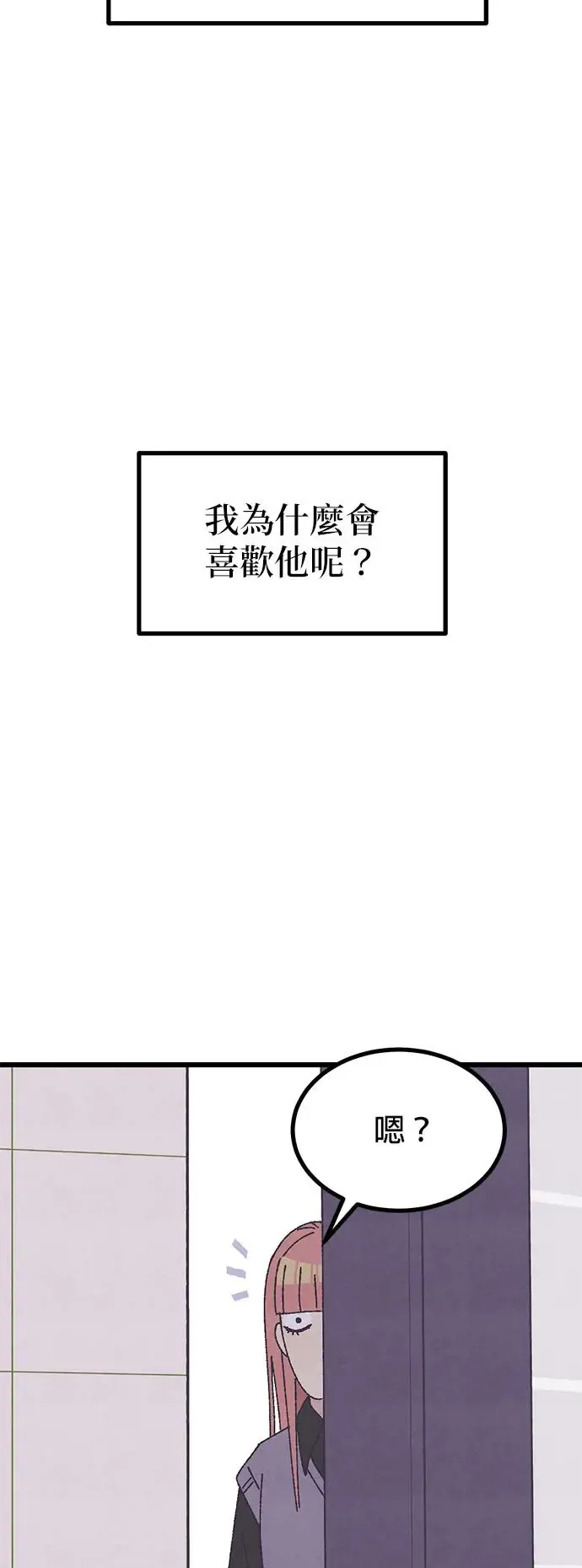 第23话 第49页