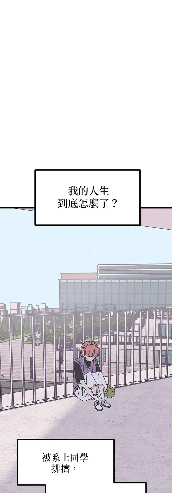 第23话 第63页