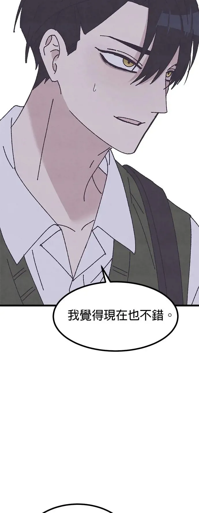 第23话 第74页