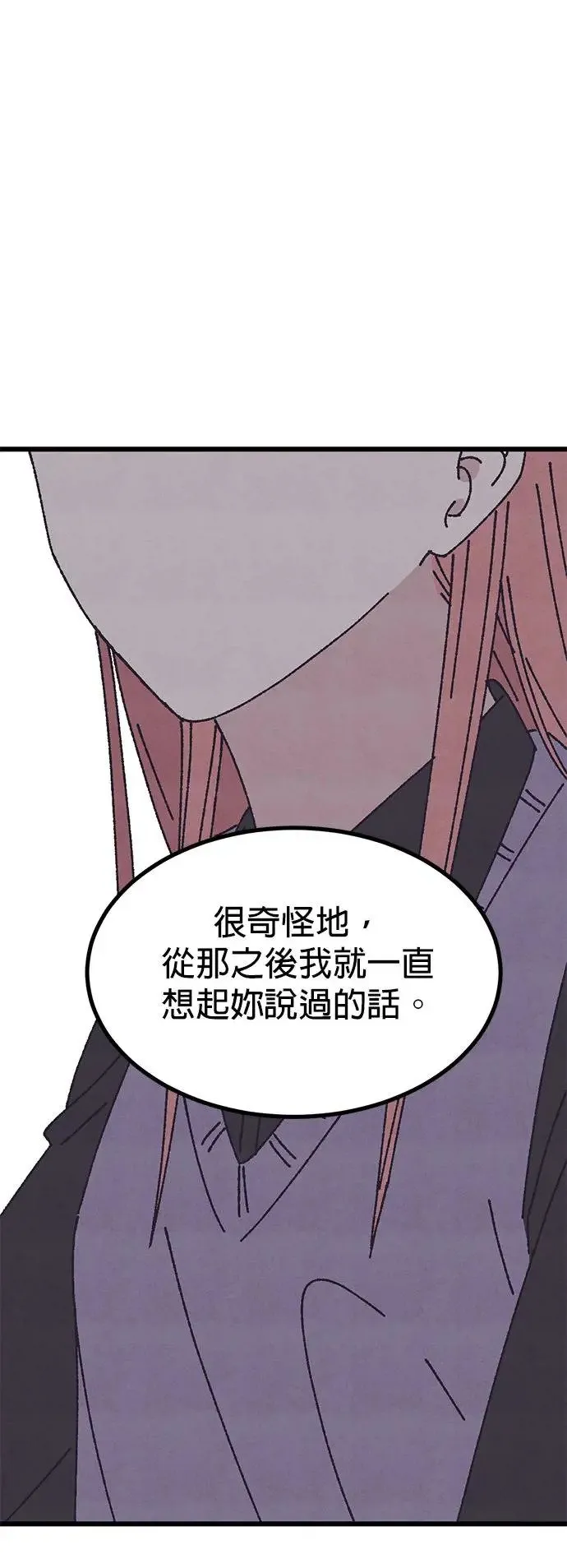 第23话 第79页