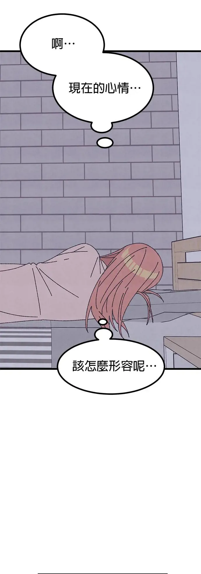 第24话 第7页