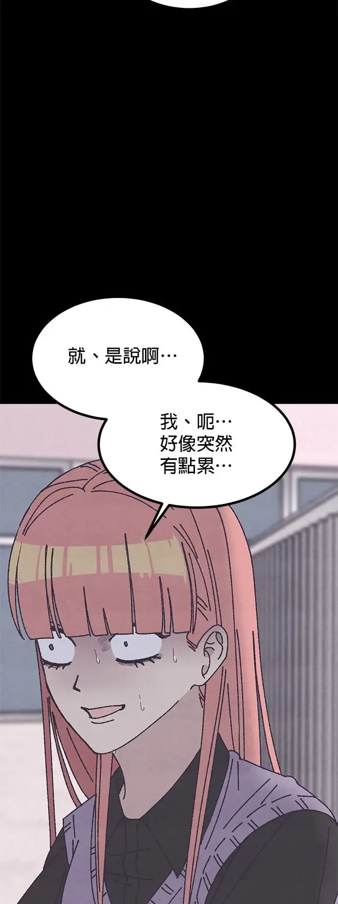 第24话 第13页