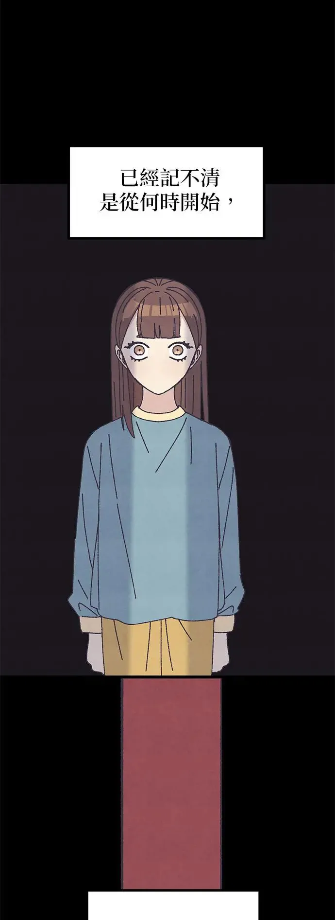 第24话 第73页