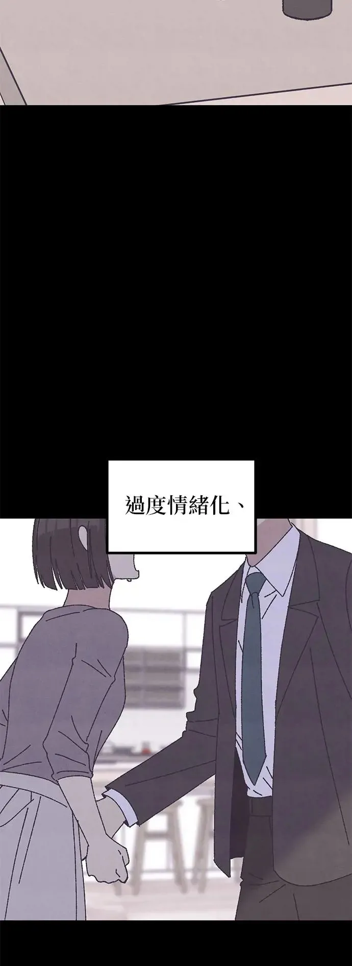 第25话 第7页