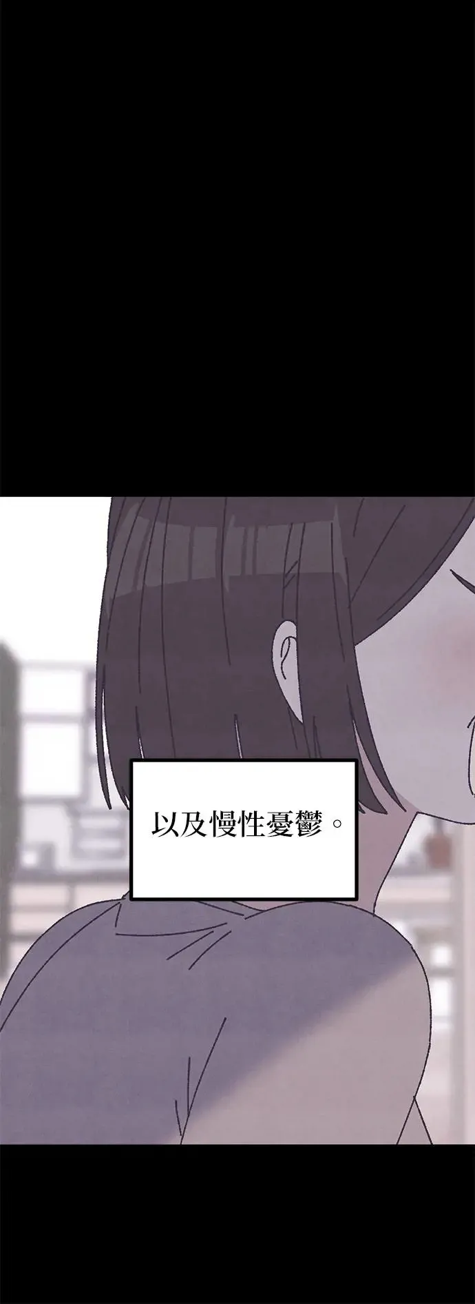第25话 第8页