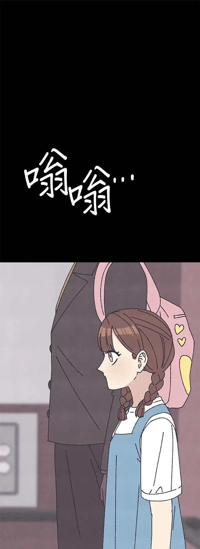 第25话 第9页