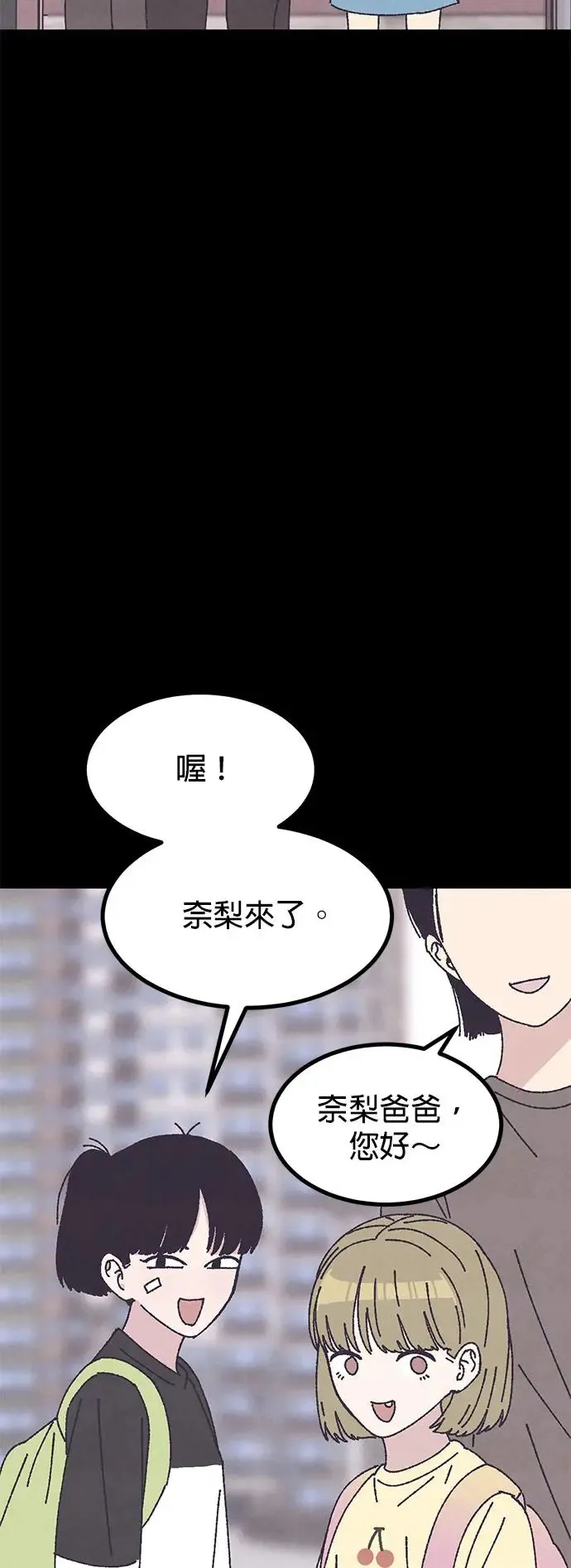 第25话 第12页