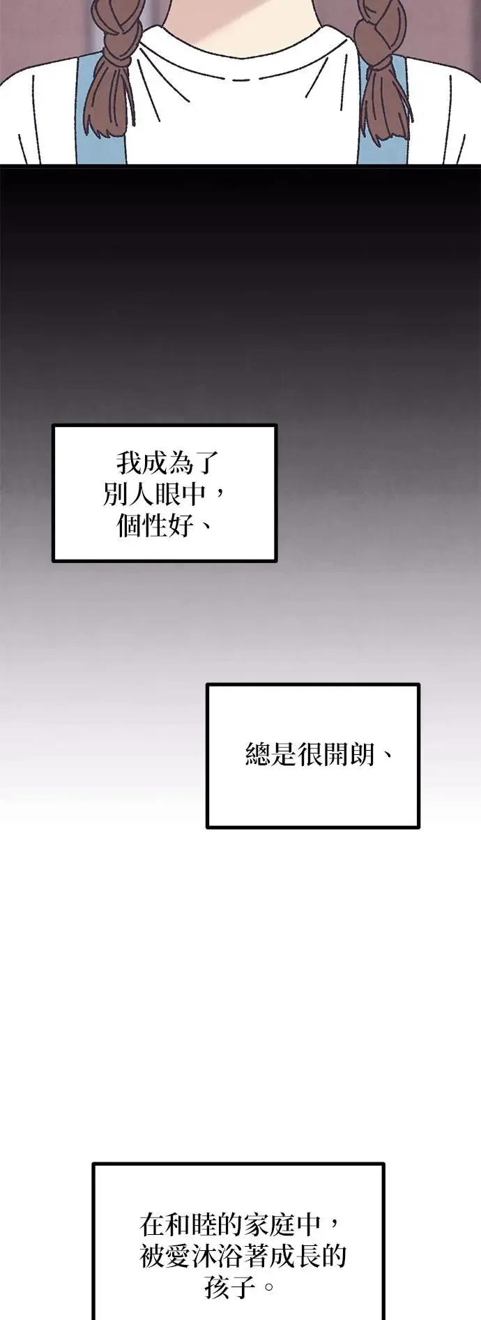 第25话 第15页