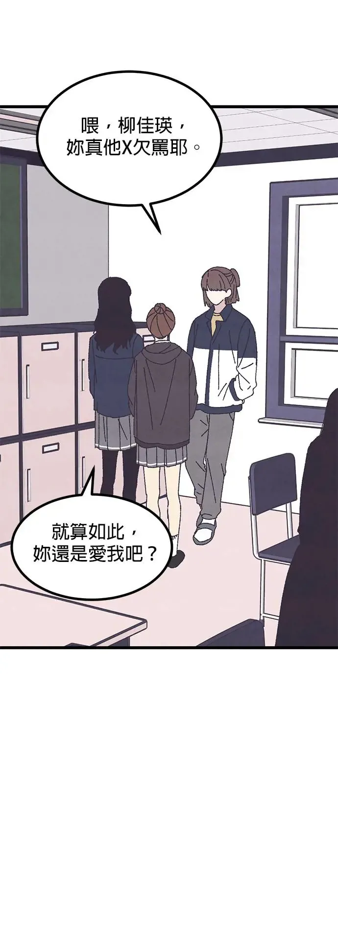第25话 第20页