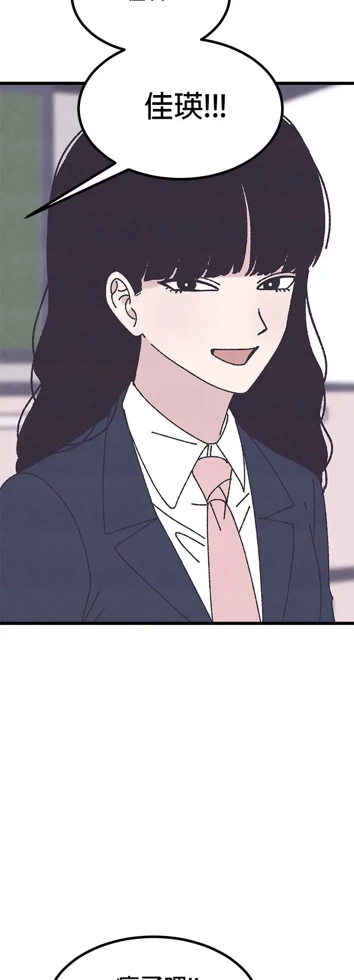 第25话 第22页