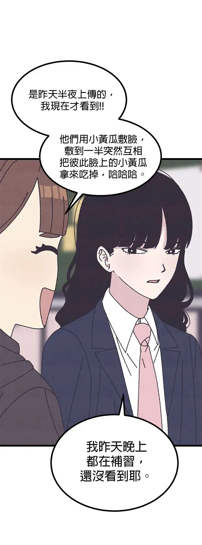 第25话 第24页