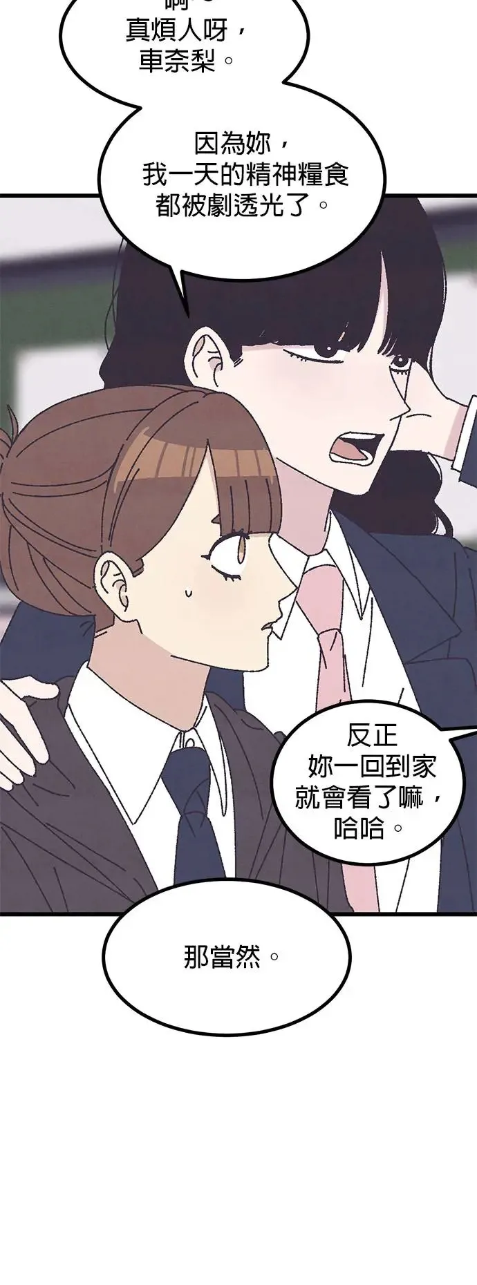 第25话 第27页