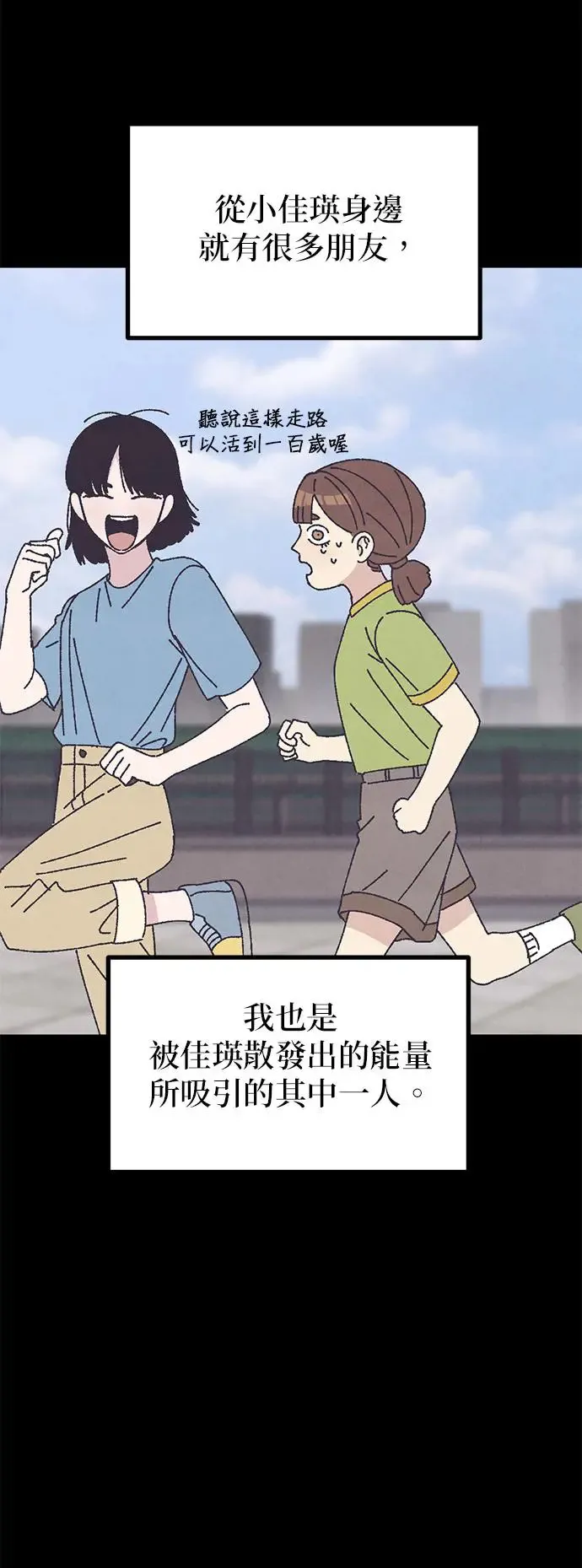 第25话 第29页