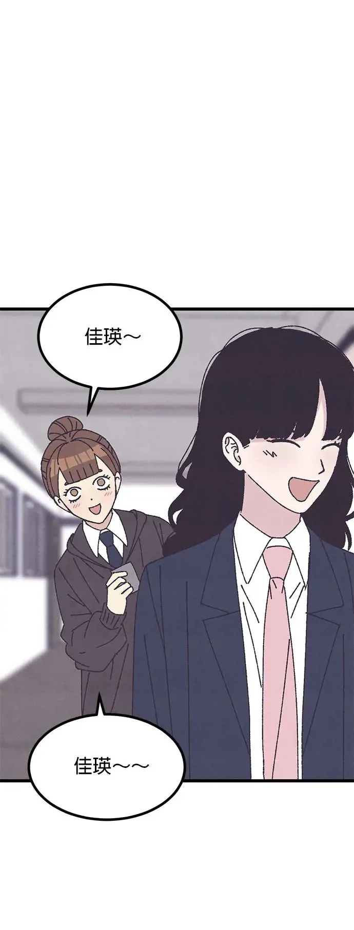 第25话 第33页