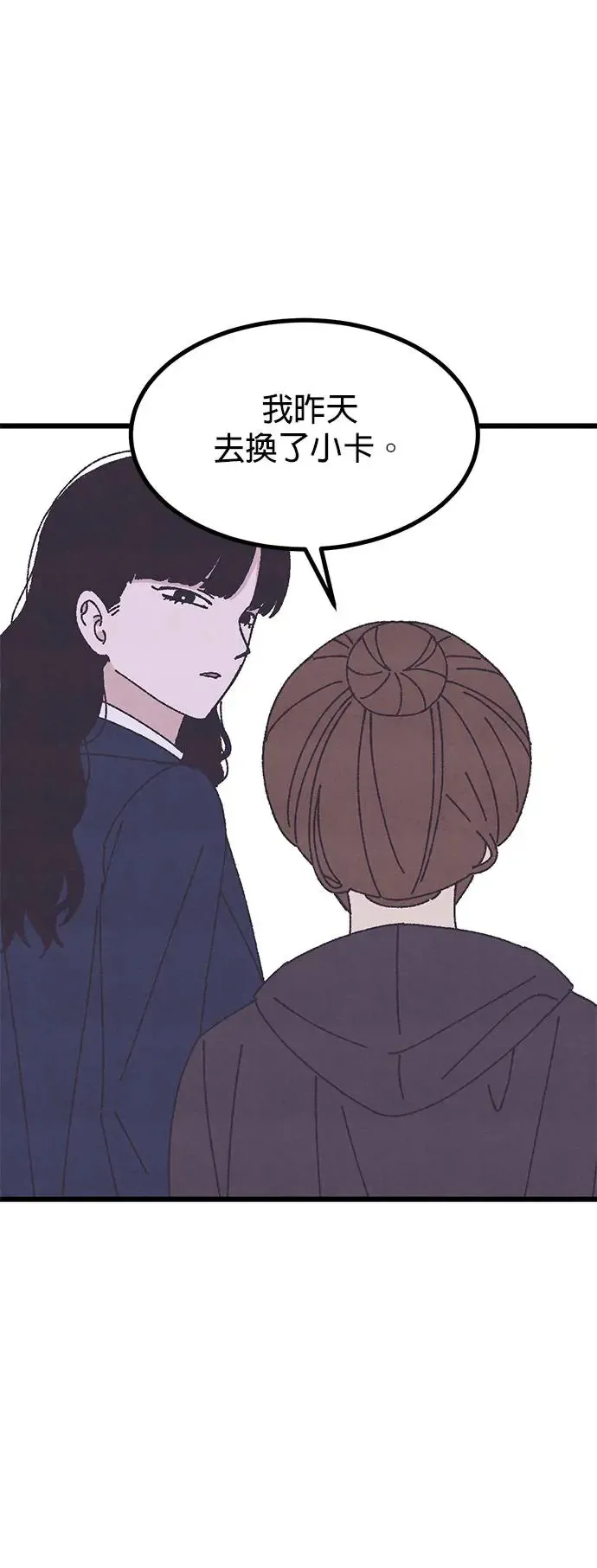 第25话 第34页