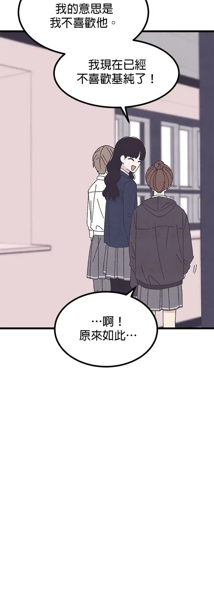 第25话 第39页