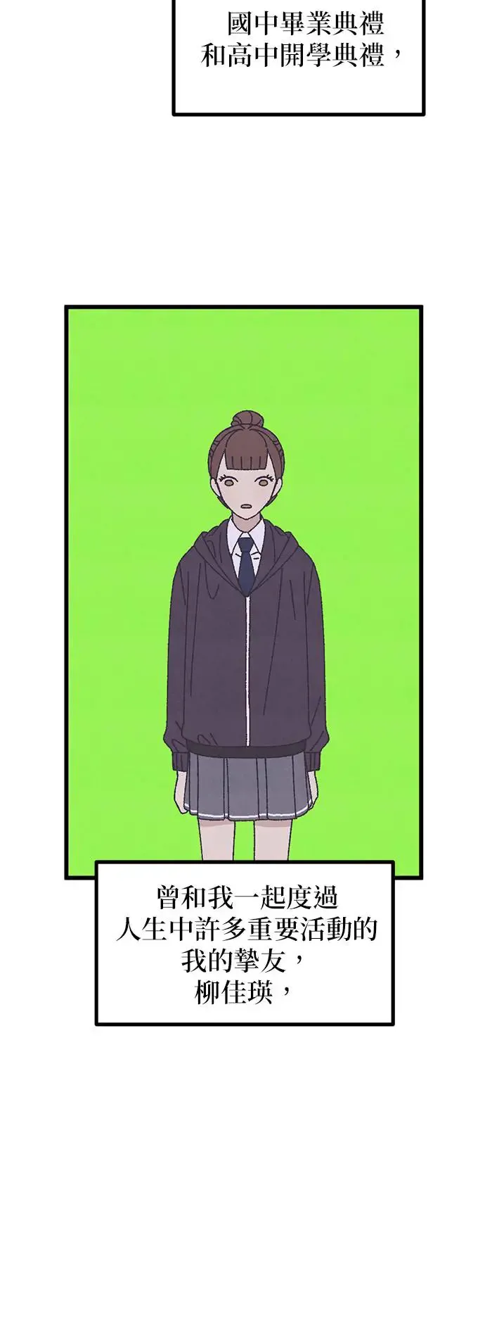 第25话 第41页