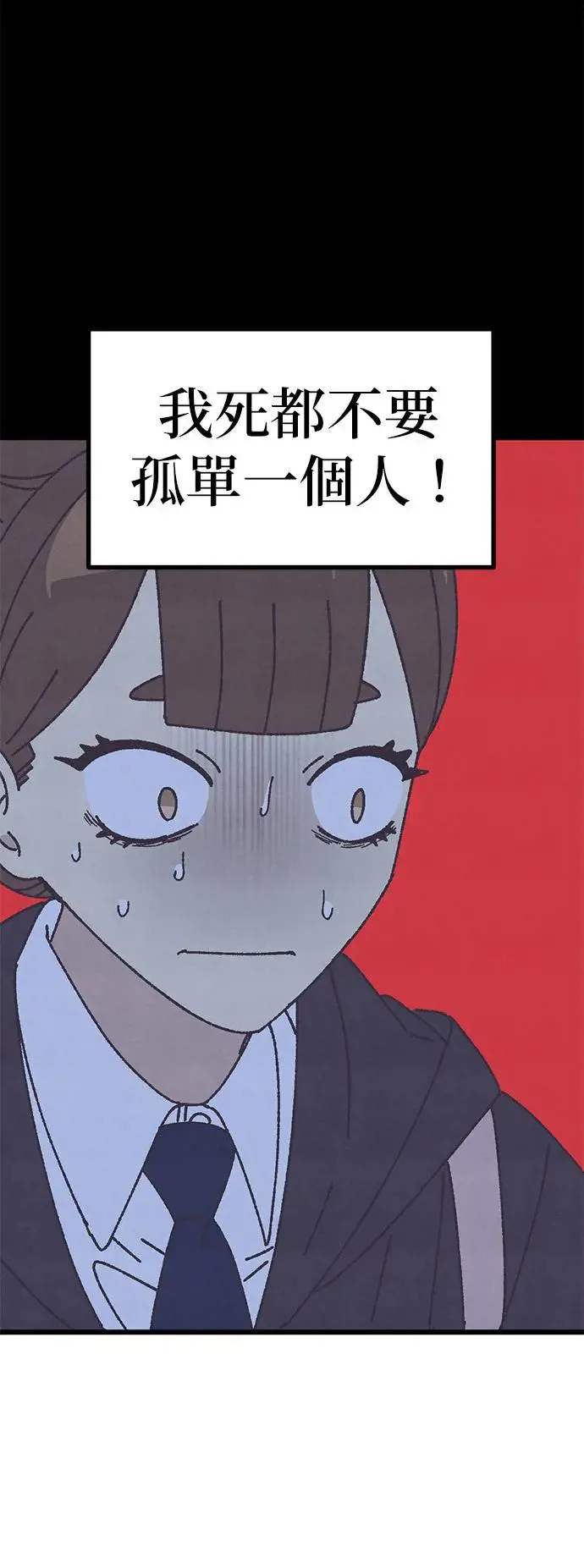第25话 第47页
