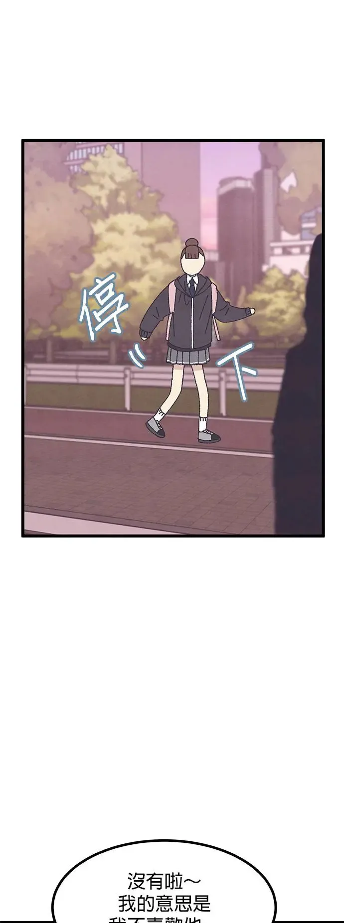 第25话 第49页