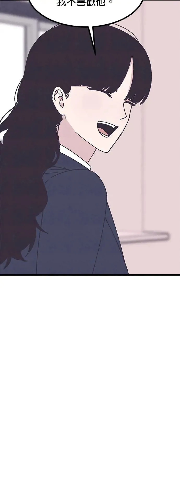 第25话 第50页