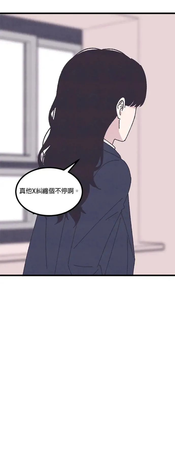 第25话 第51页
