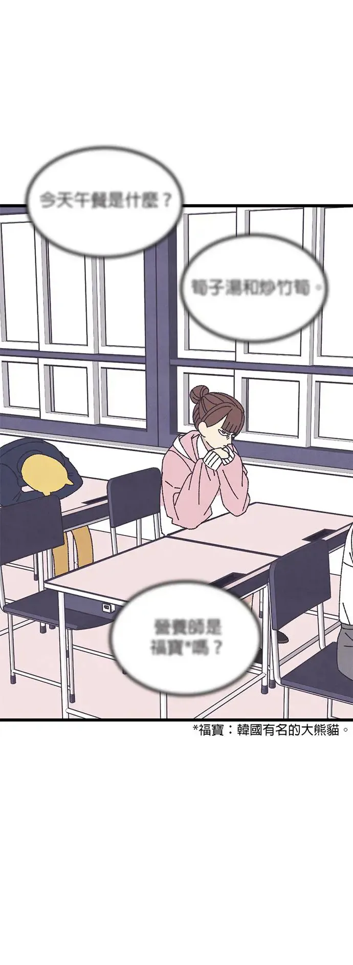 第25话 第57页