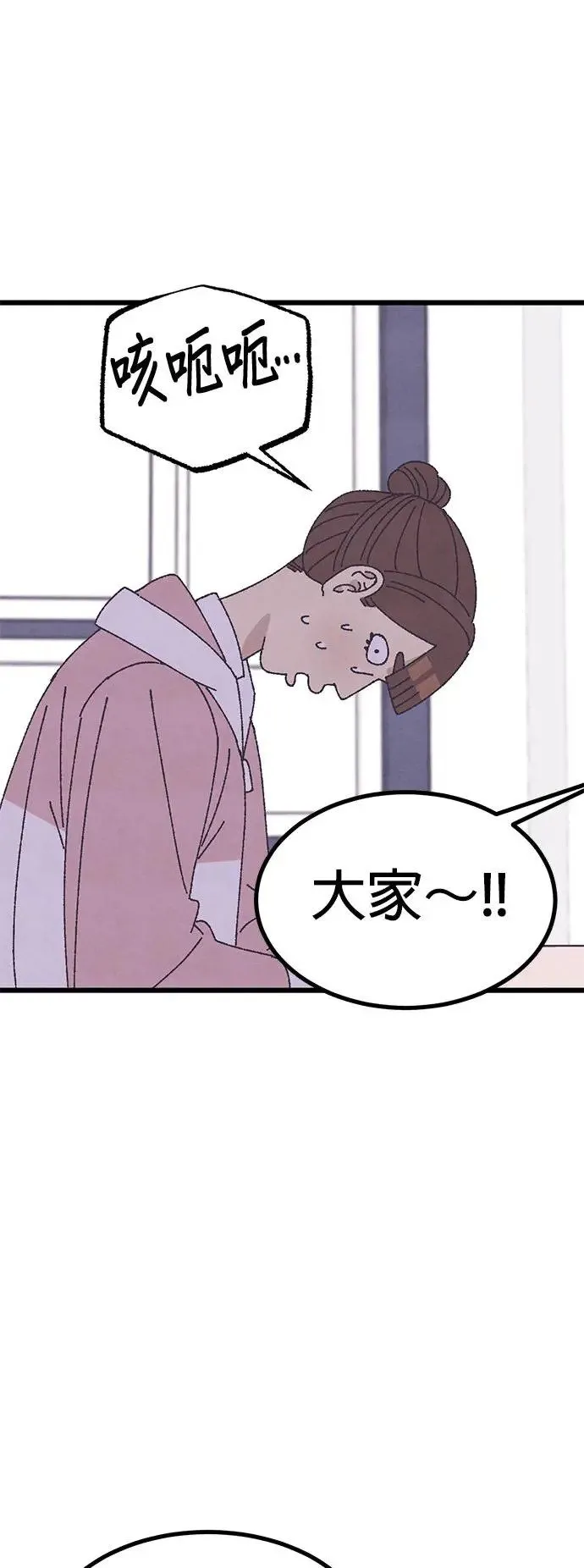 第25话 第65页