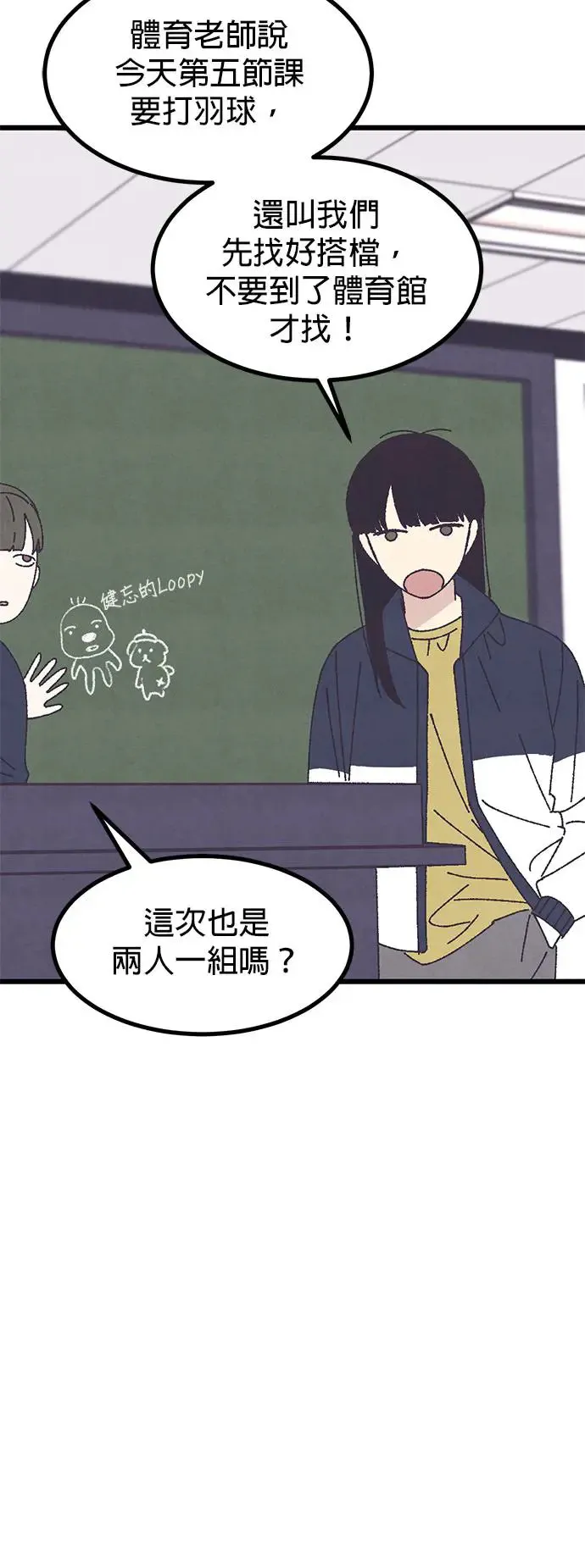 第25话 第66页