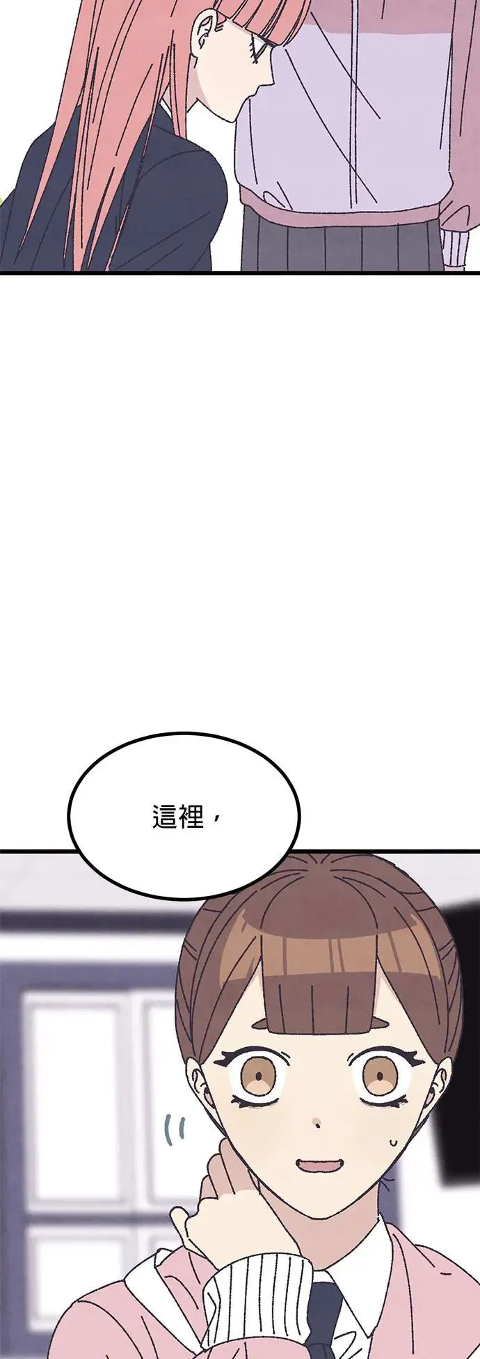 第26话 第5页