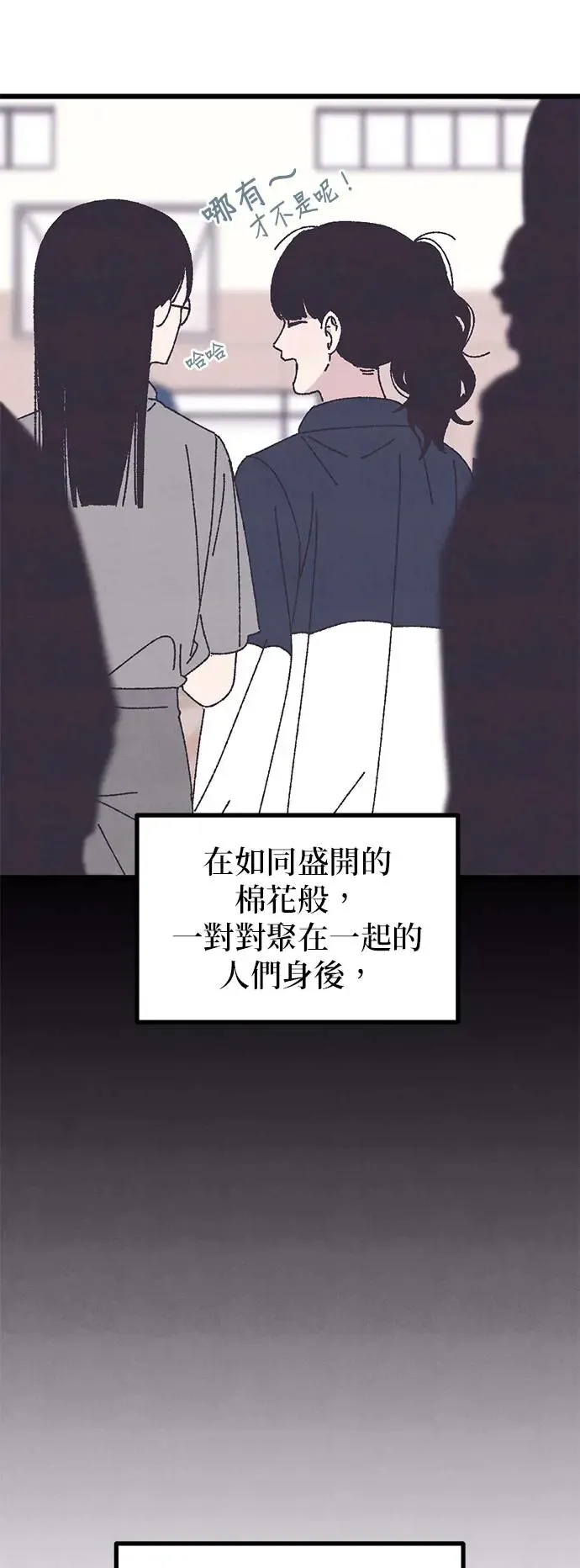 第26话 第15页
