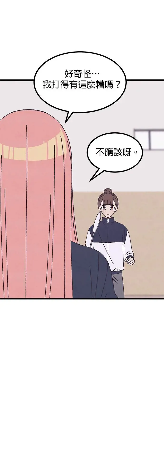 第26话 第33页