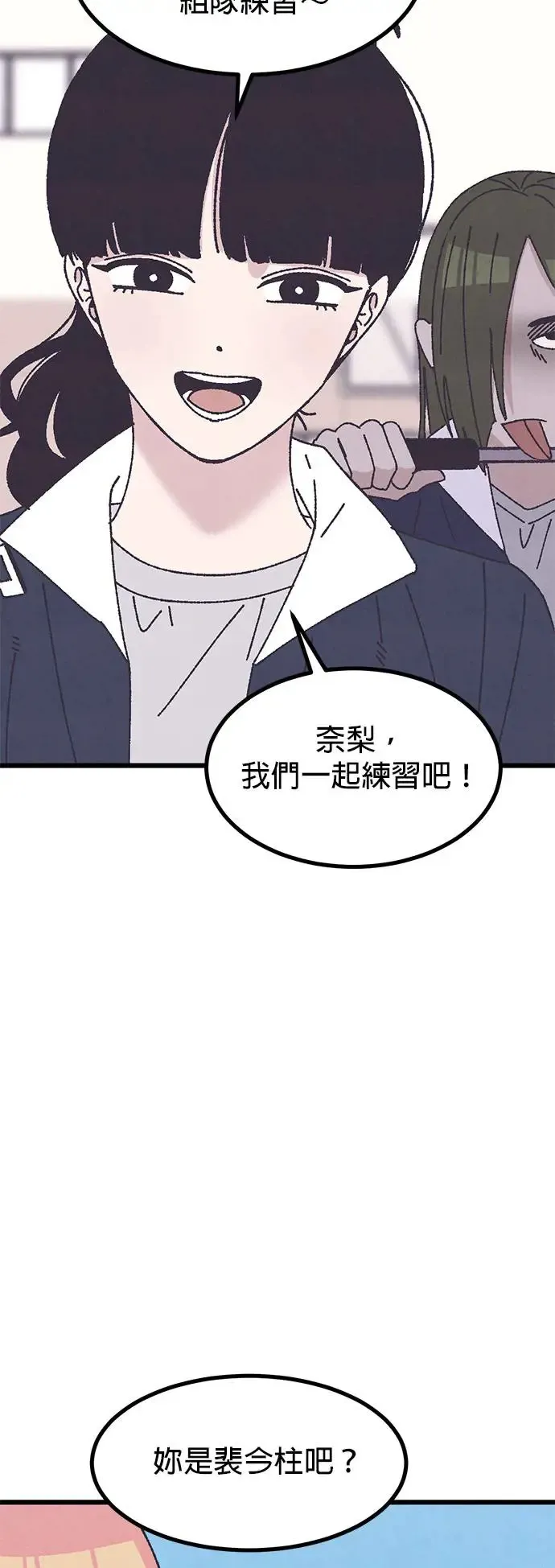 第26话 第36页