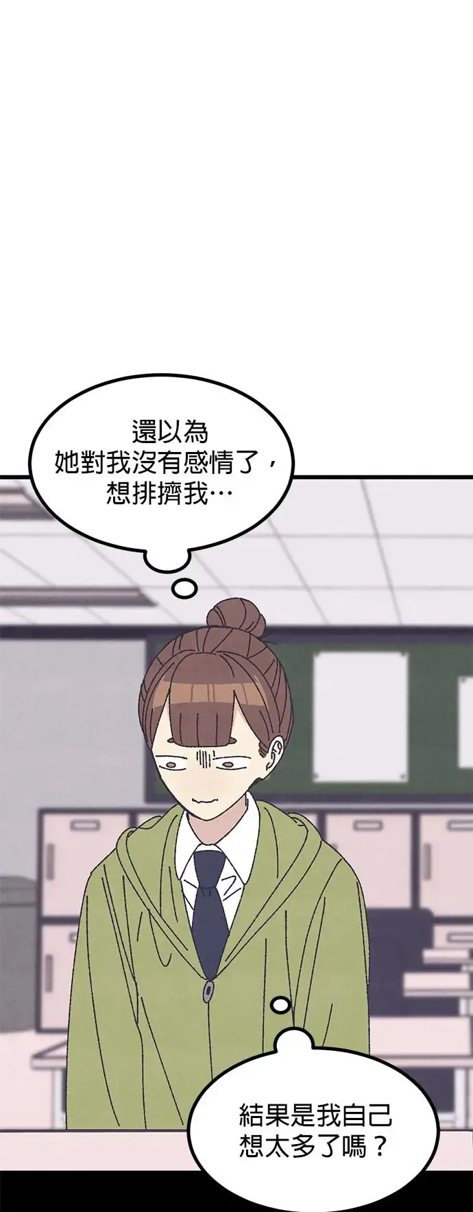 第26话 第44页