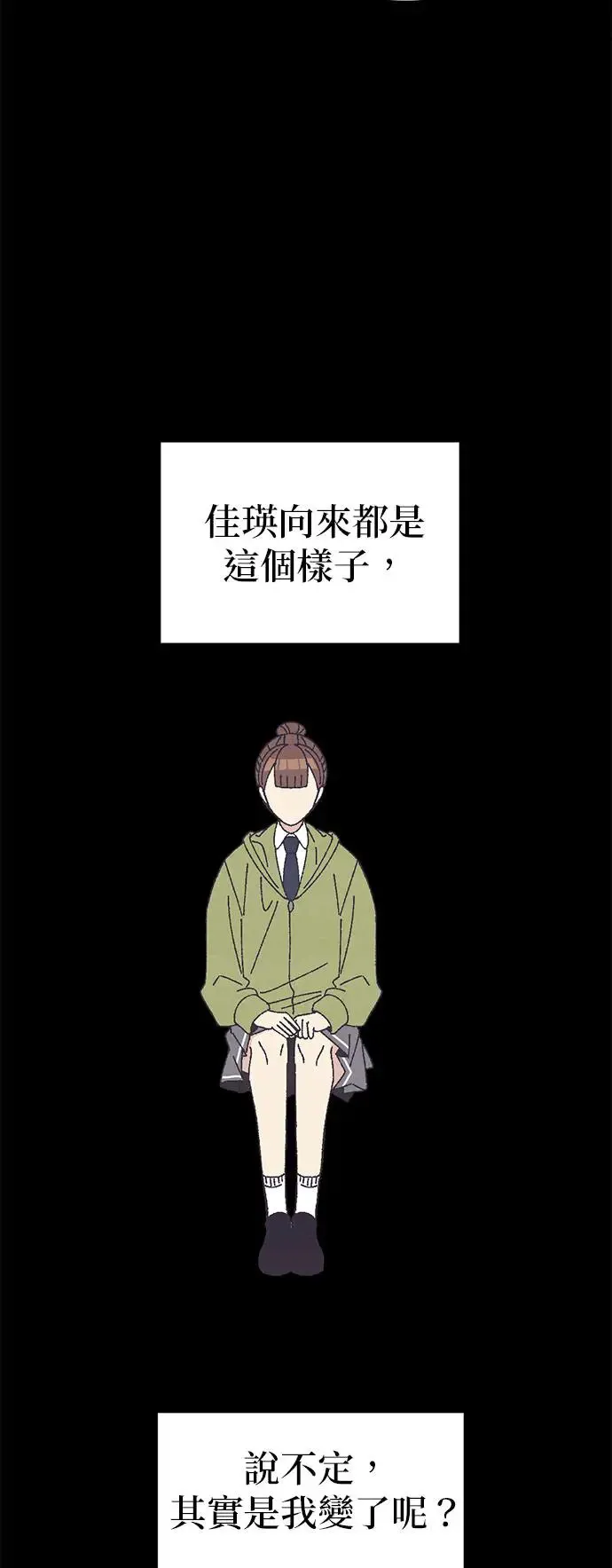 第26话 第45页