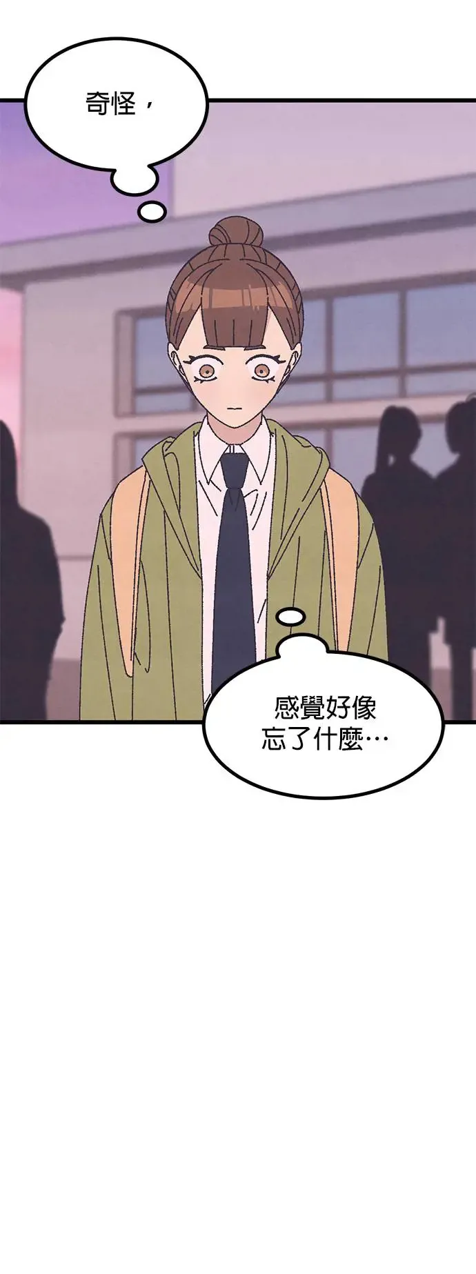 第26话 第50页