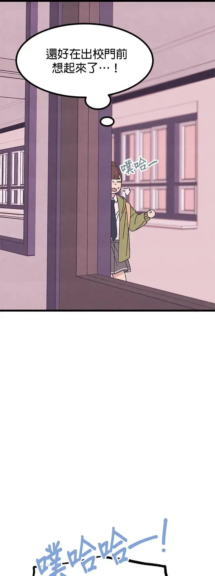 第26话 第53页