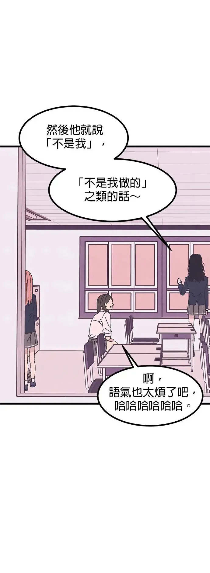 第26话 第57页
